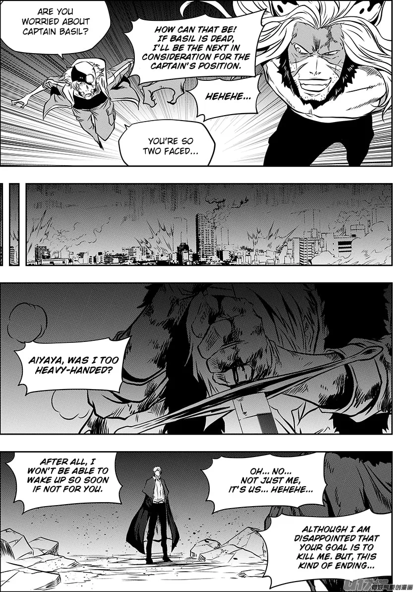 ShiGuiZhe Chapter 219 page 4 - 