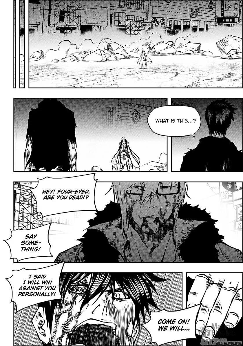 ShiGuiZhe Chapter 220 page 12 - 