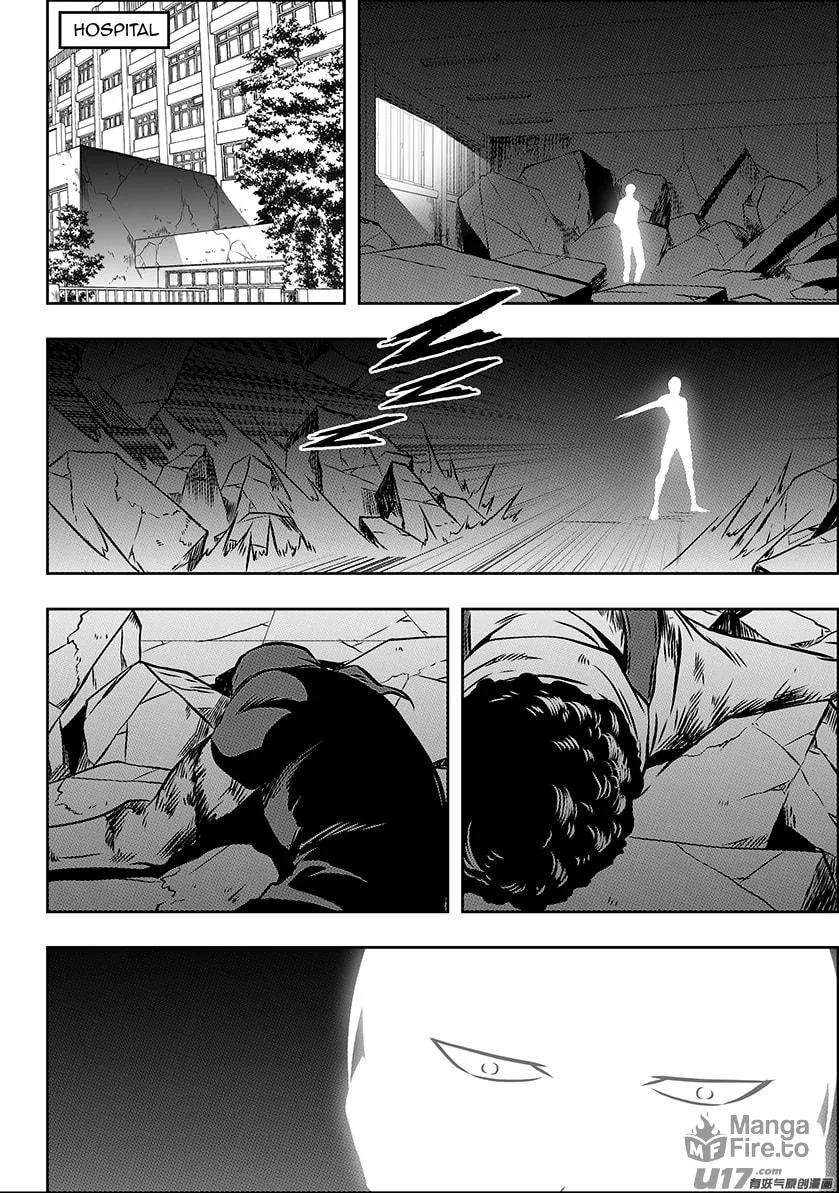 ShiGuiZhe Chapter 220 page 20 - 