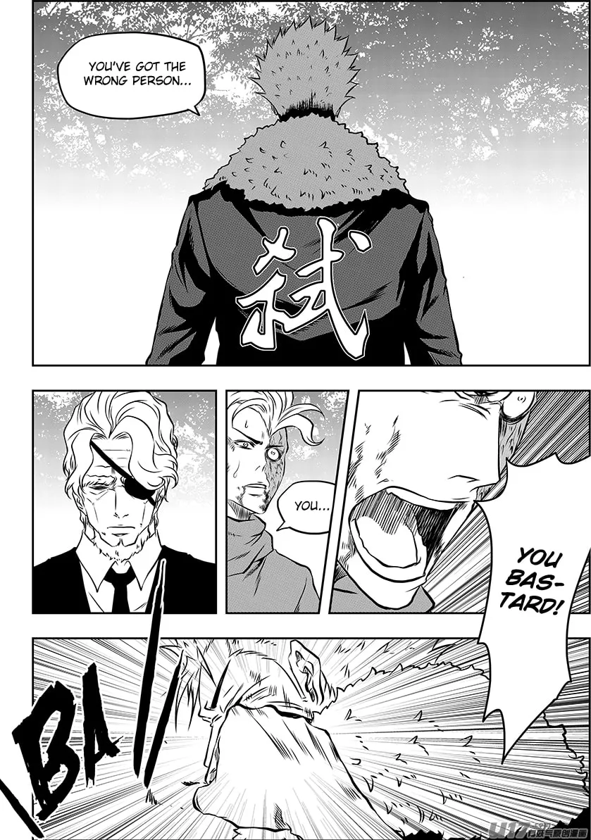 ShiGuiZhe Chapter 222 page 11 - 
