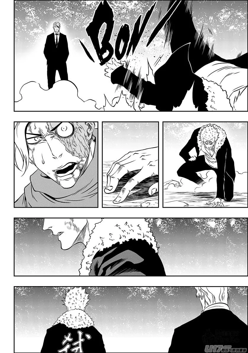 ShiGuiZhe Chapter 222 page 12 - 
