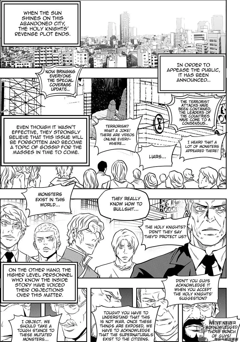 ShiGuiZhe Chapter 222 page 3 - 