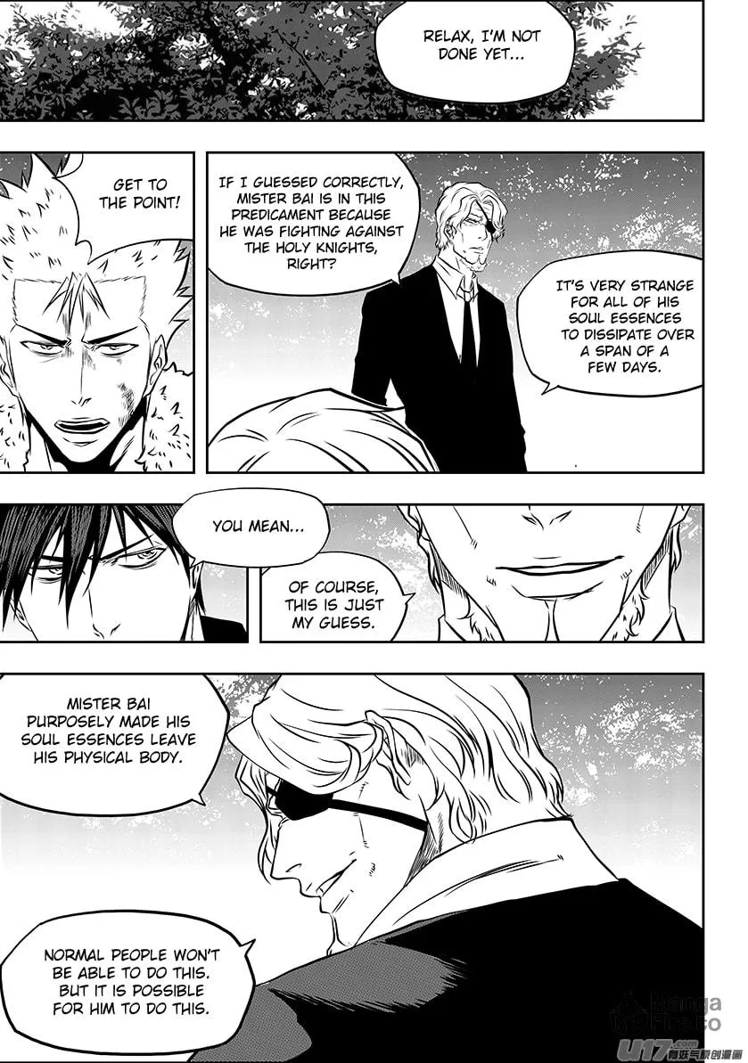 ShiGuiZhe Chapter 223 page 3 - 