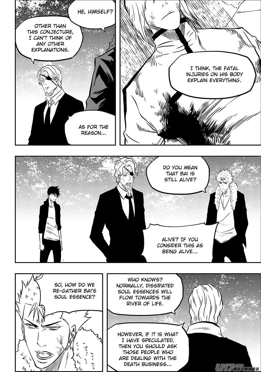 ShiGuiZhe Chapter 223 page 4 - 