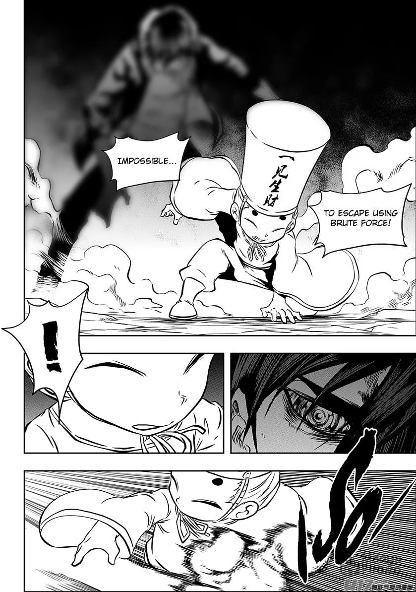 ShiGuiZhe Chapter 224 page 5 - 