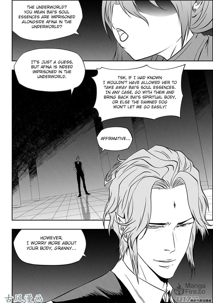 ShiGuiZhe Chapter 225 page 3 - 
