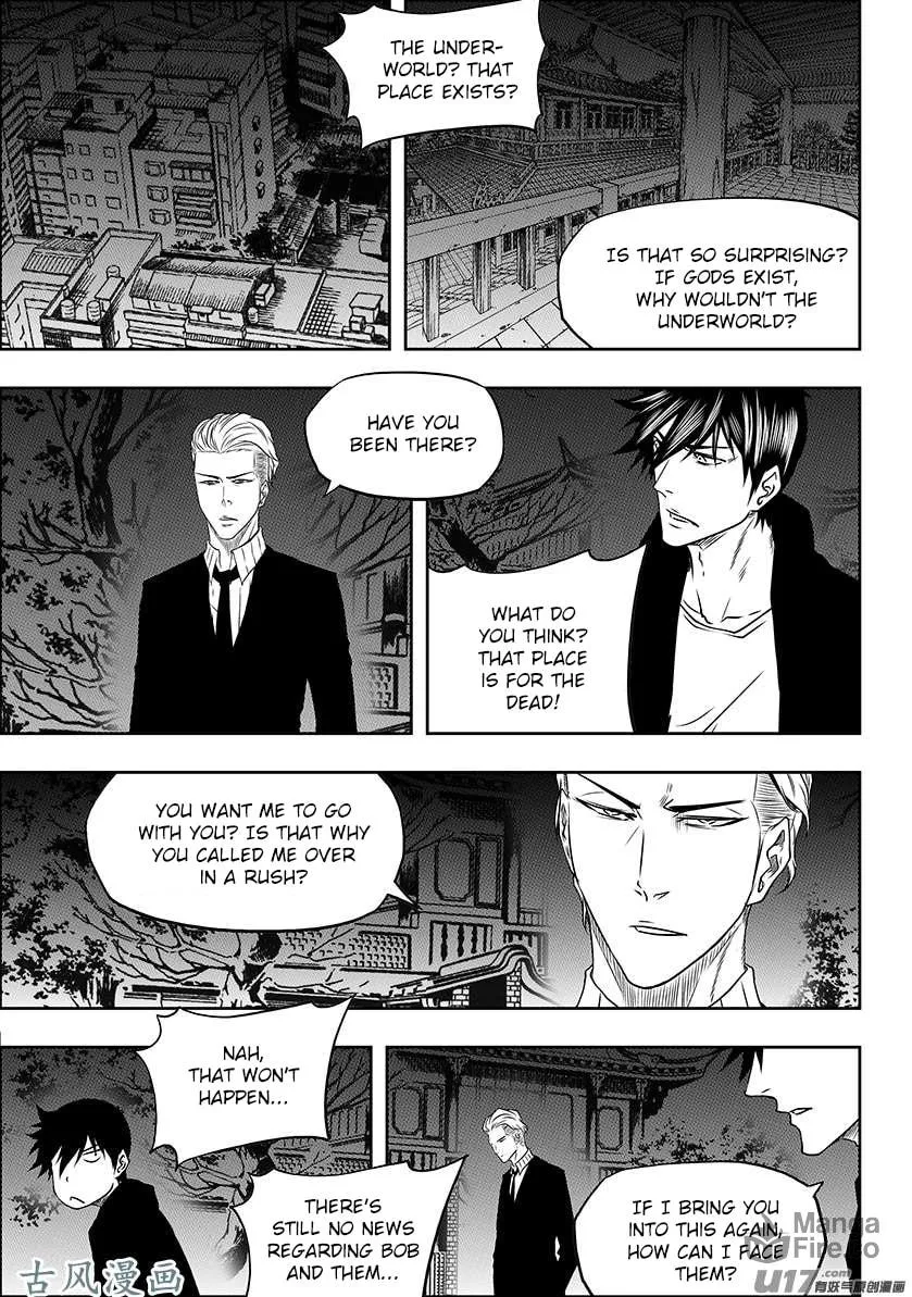 ShiGuiZhe Chapter 225 page 5 - 