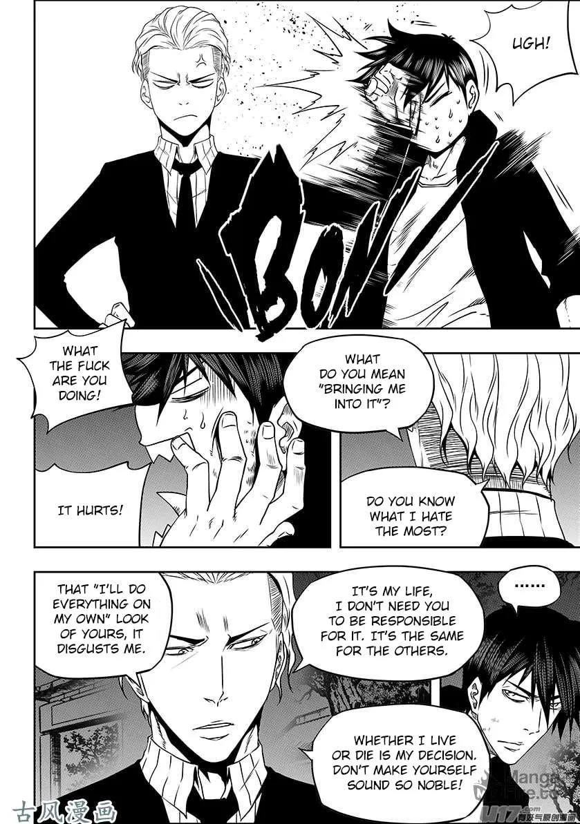 ShiGuiZhe Chapter 225 page 6 - 