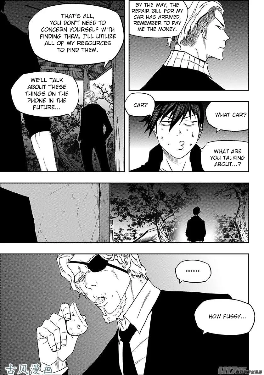 ShiGuiZhe Chapter 225 page 7 - 