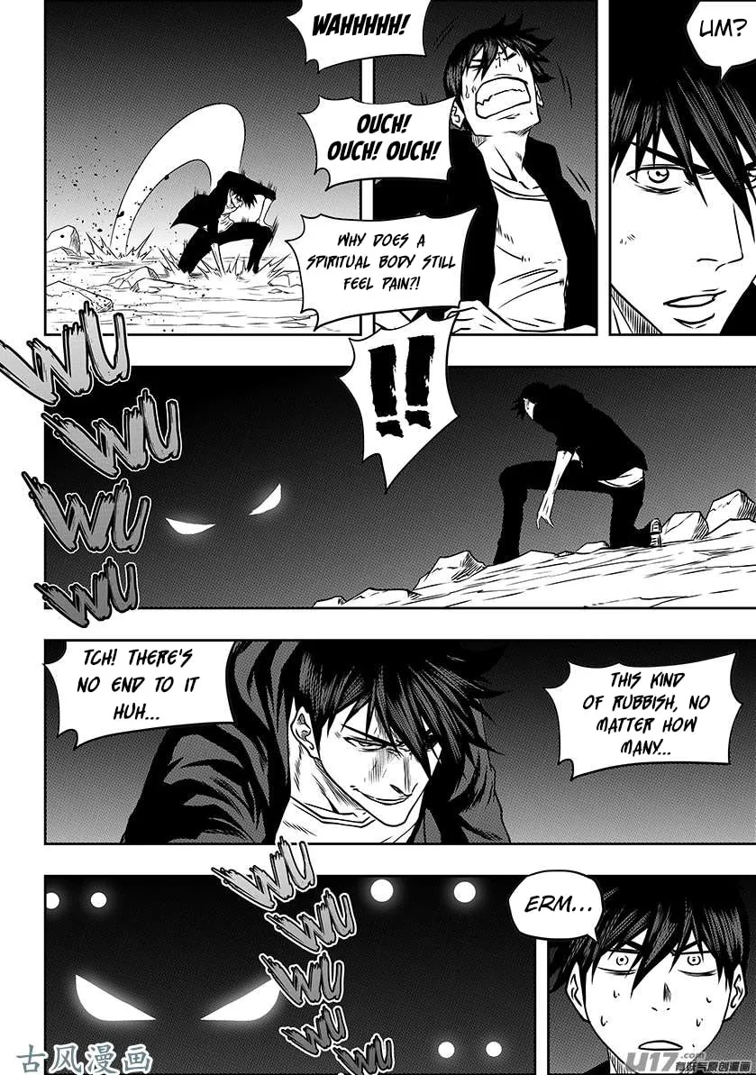 ShiGuiZhe Chapter 227 page 11 - 