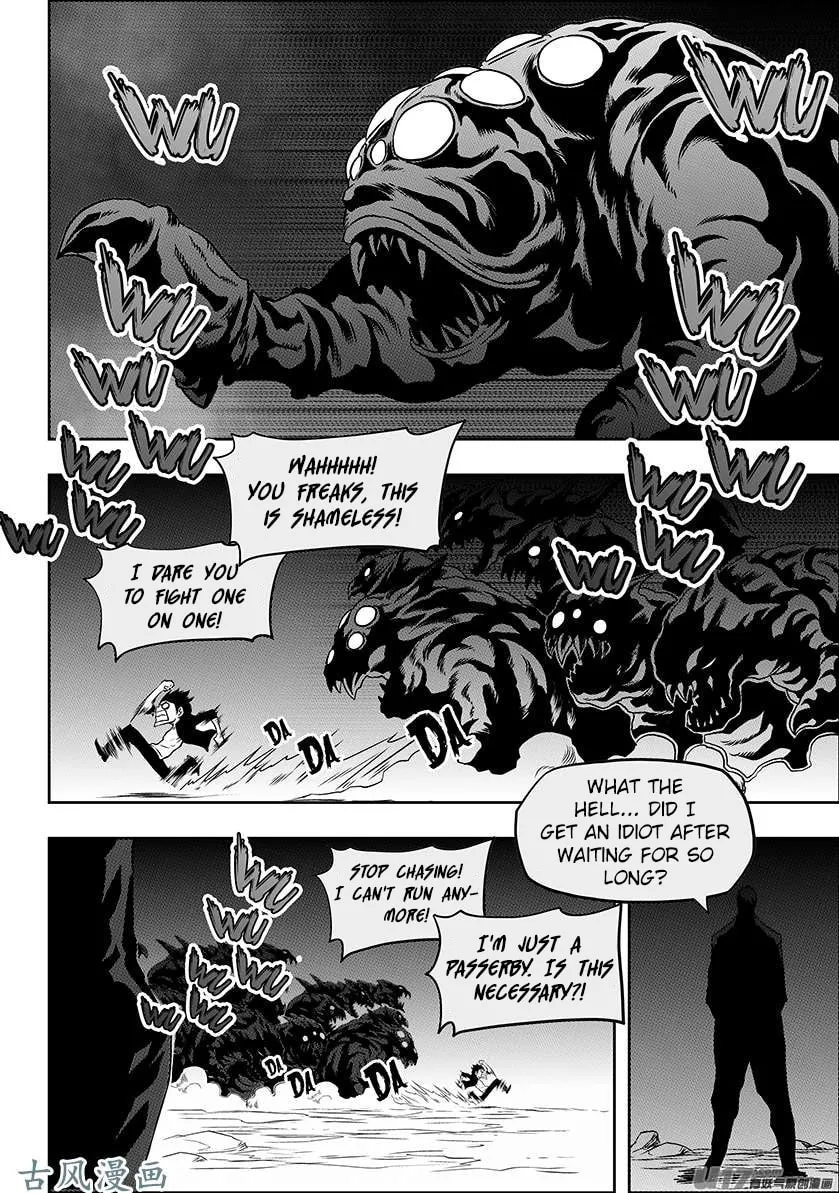 ShiGuiZhe Chapter 227 page 14 - 