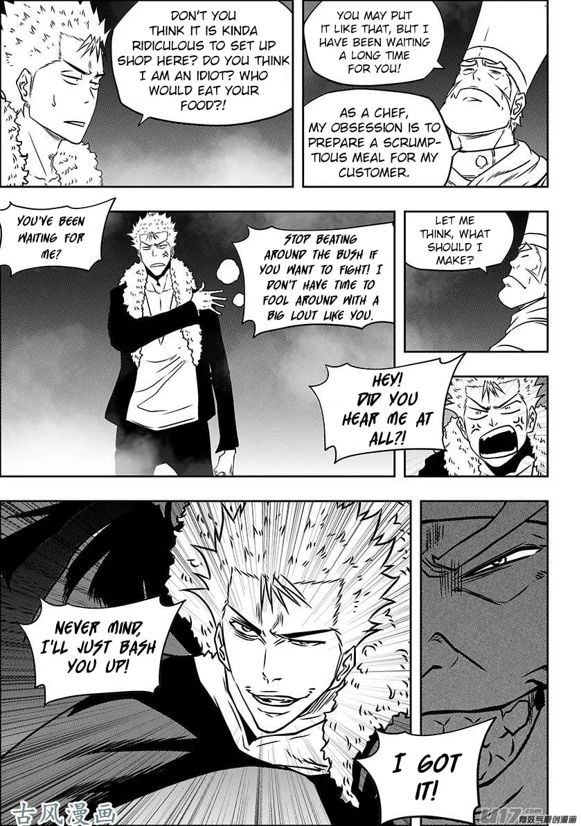 ShiGuiZhe Chapter 227 page 17 - 