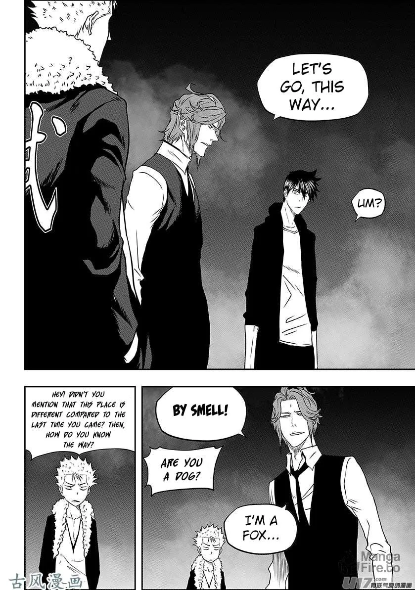 ShiGuiZhe Chapter 227 page 6 - 