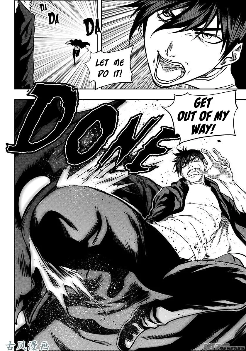 ShiGuiZhe Chapter 227 page 8 - 