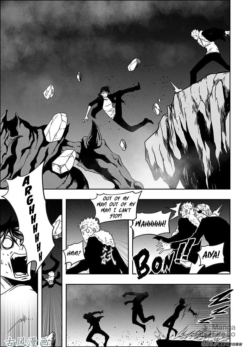 ShiGuiZhe Chapter 227 page 9 - 
