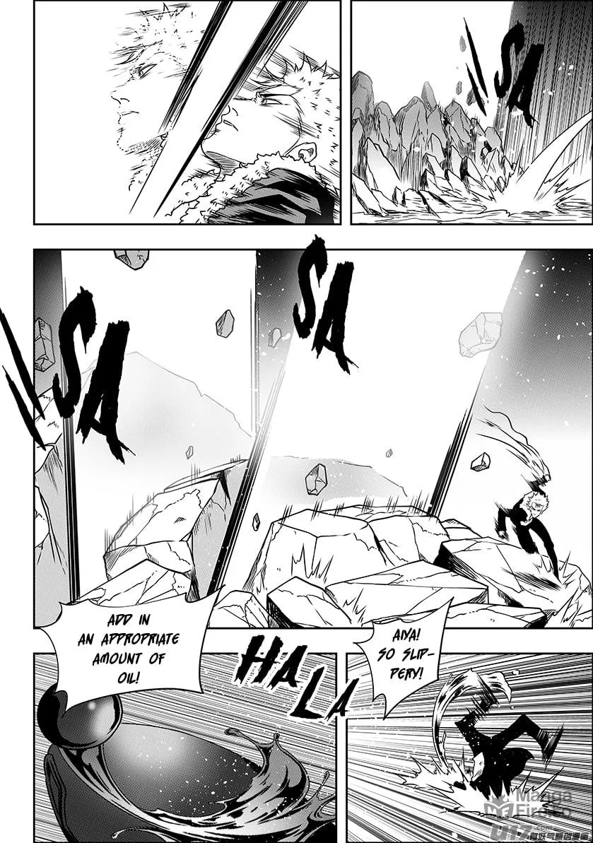 ShiGuiZhe Chapter 228 page 6 - 