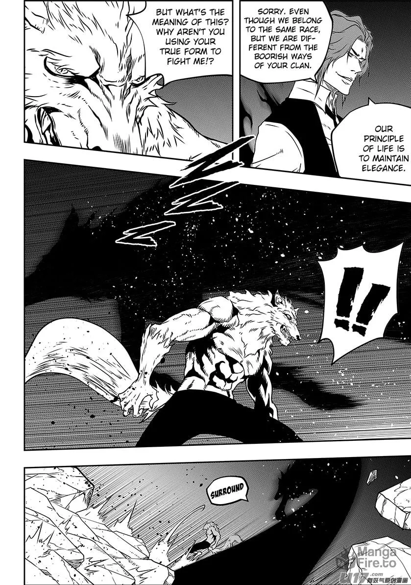 ShiGuiZhe Chapter 229 page 15 - 