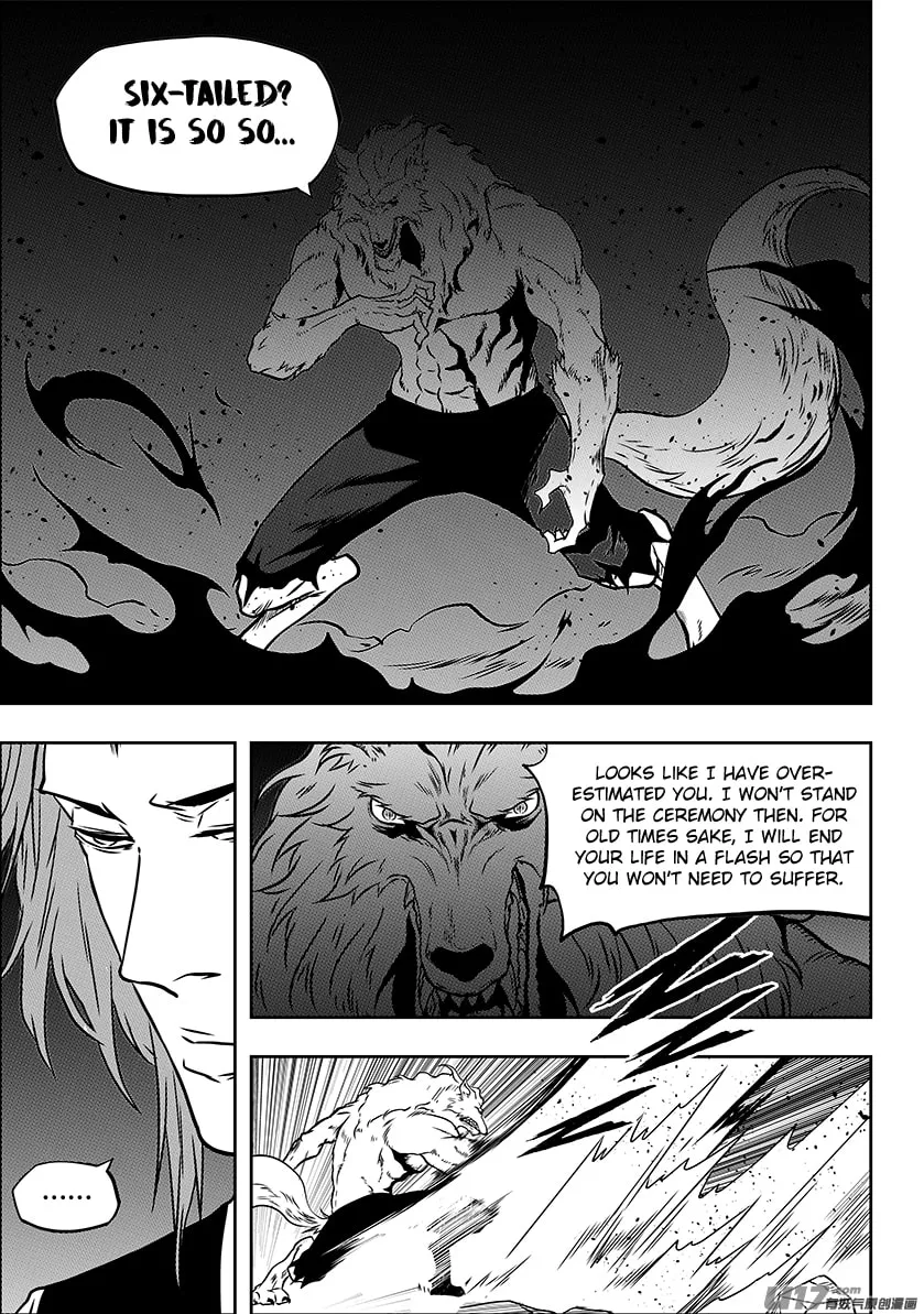 ShiGuiZhe Chapter 229 page 17 - 