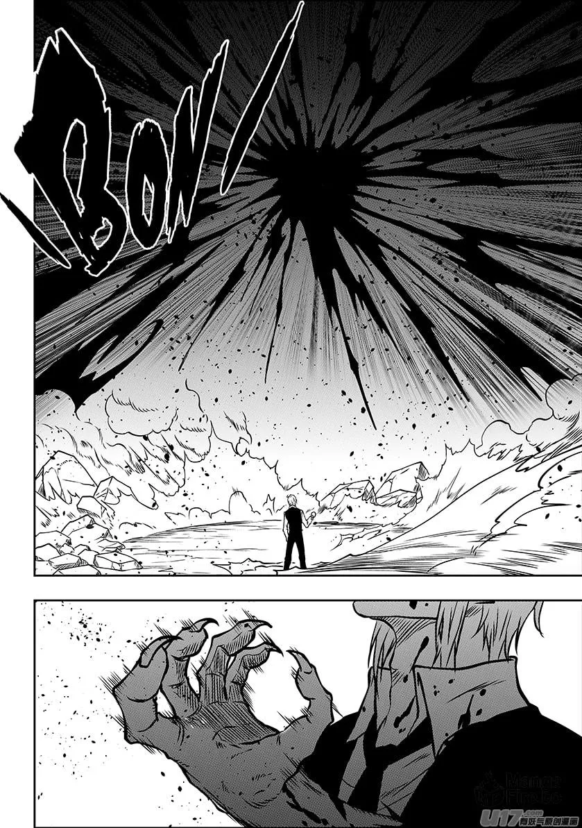 ShiGuiZhe Chapter 230 page 5 - 