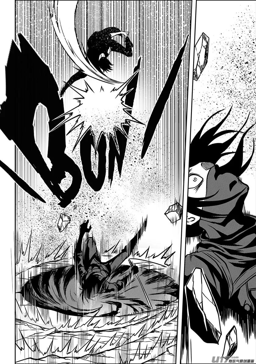 ShiGuiZhe Chapter 231 page 11 - 