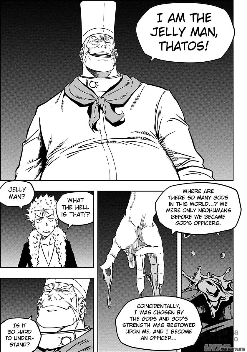 ShiGuiZhe Chapter 232 page 12 - 