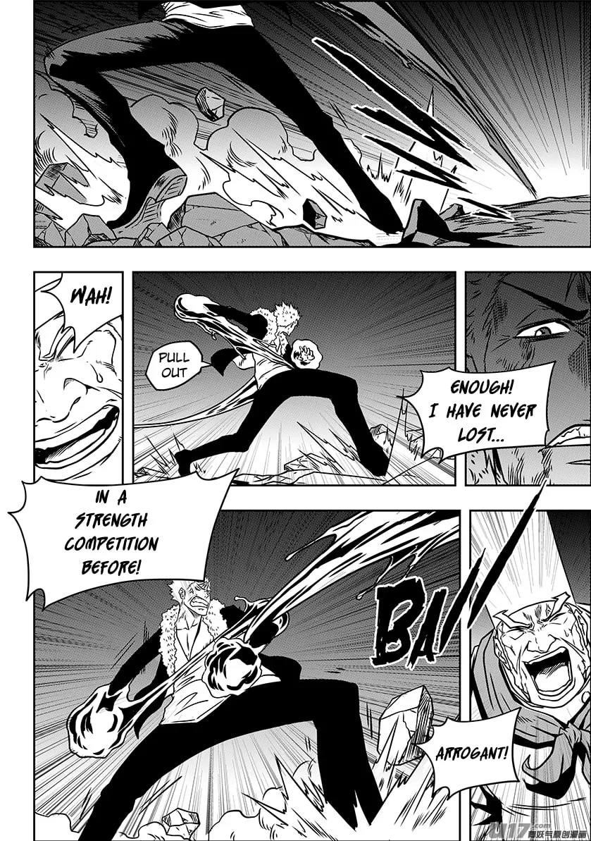 ShiGuiZhe Chapter 232 page 16 - 
