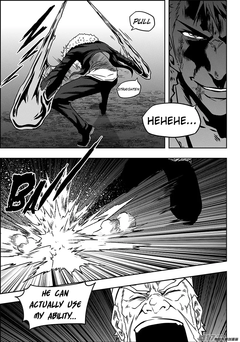 ShiGuiZhe Chapter 232 page 17 - 