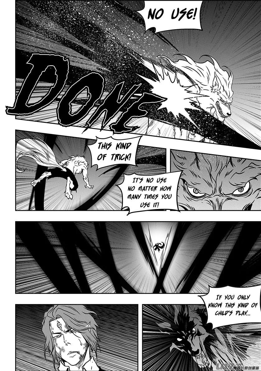ShiGuiZhe Chapter 233 page 17 - 