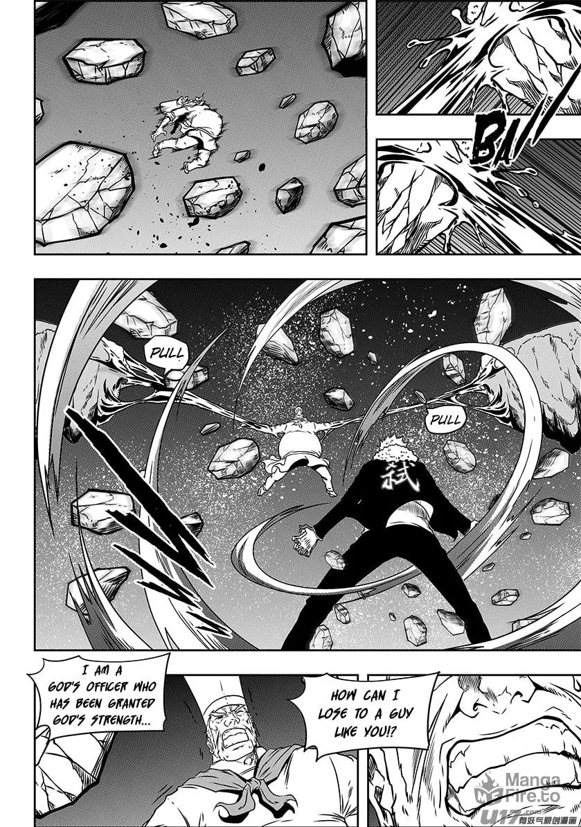 ShiGuiZhe Chapter 233 page 5 - 