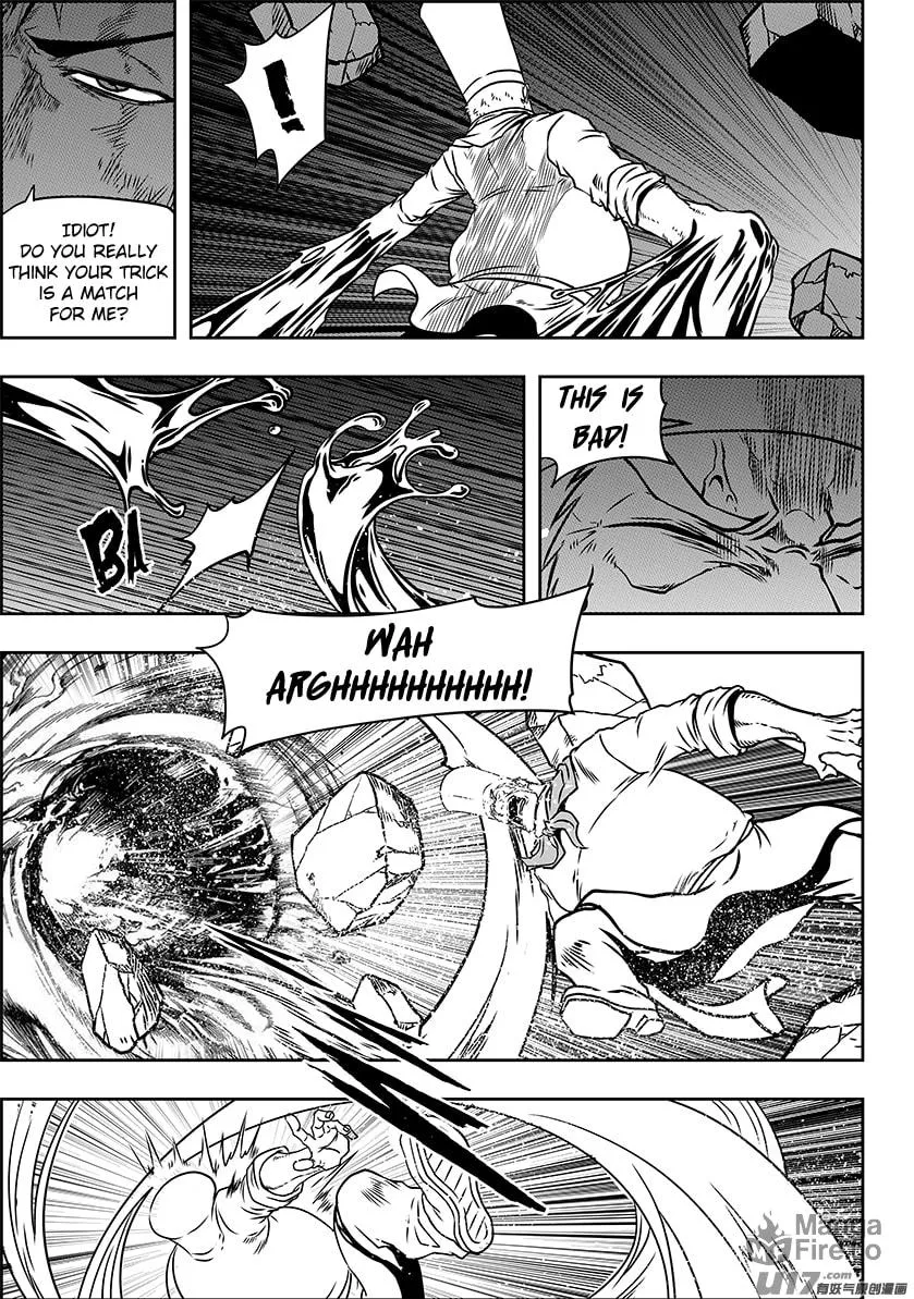ShiGuiZhe Chapter 233 page 6 - 