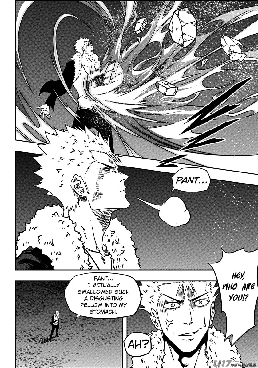 ShiGuiZhe Chapter 233 page 7 - 