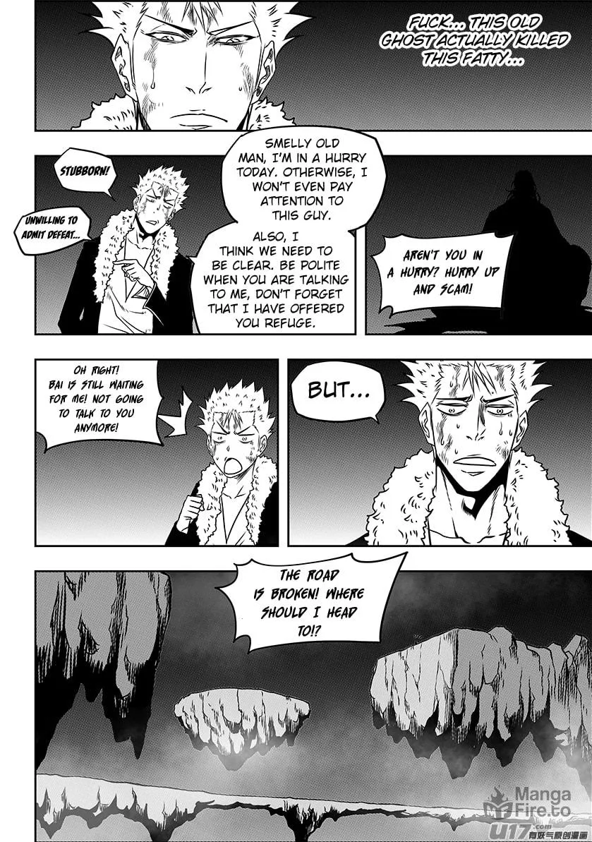 ShiGuiZhe Chapter 233 page 9 - 