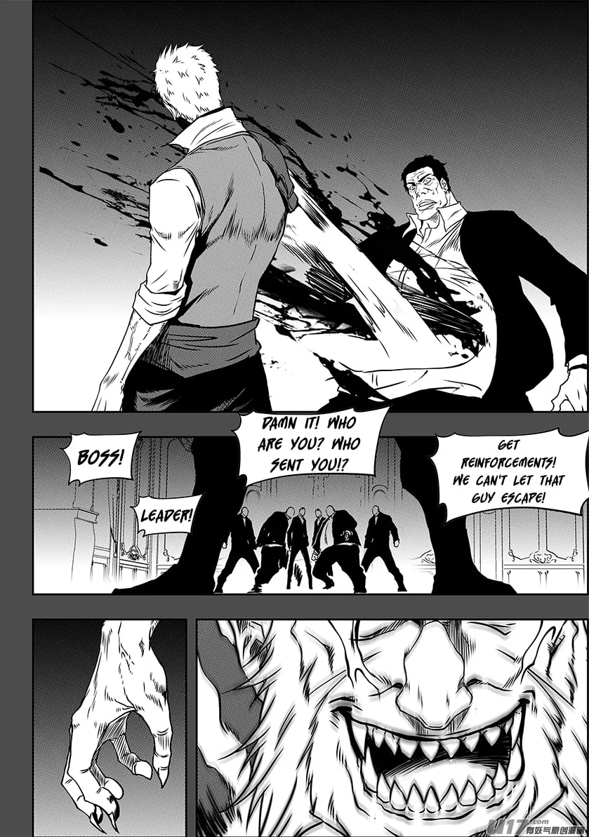 ShiGuiZhe Chapter 234 page 7 - 