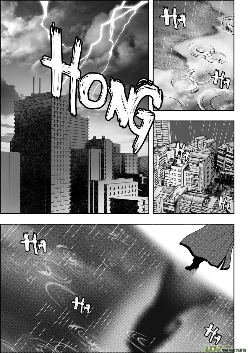 ShiGuiZhe Chapter 31 page 23 - 