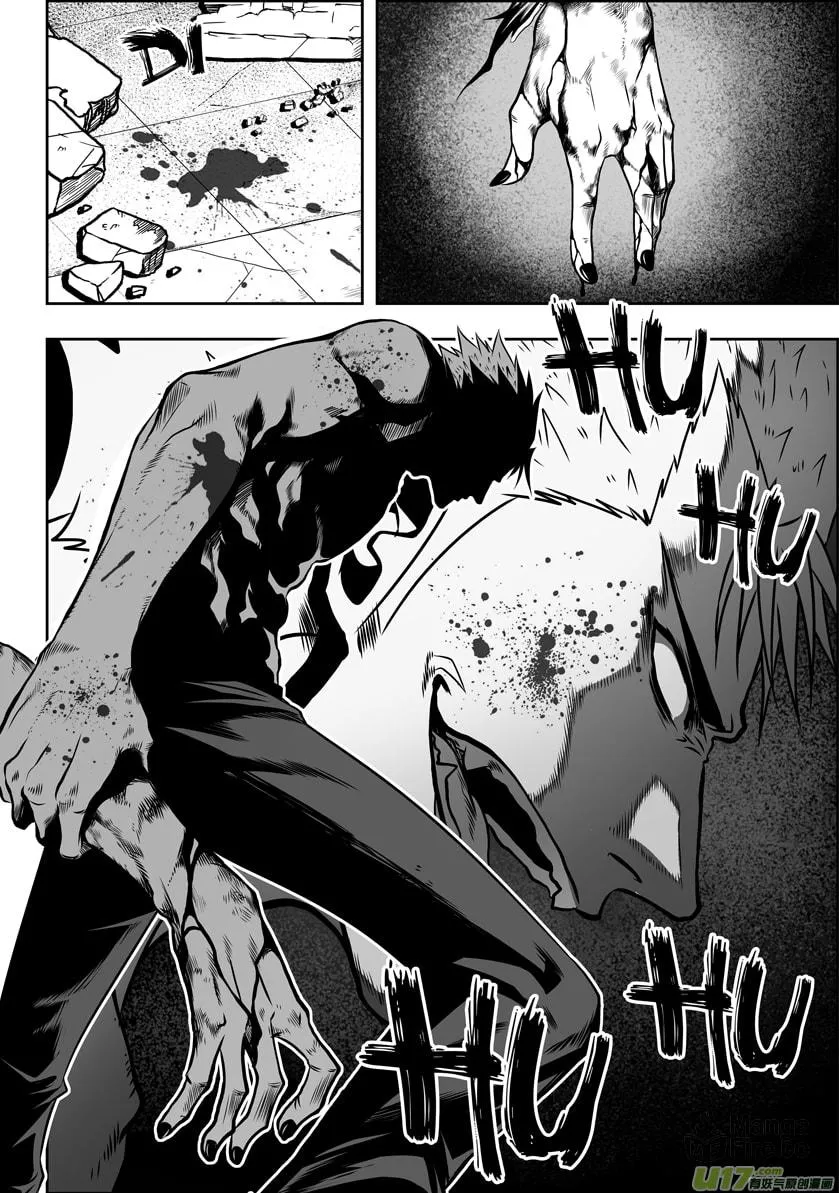 ShiGuiZhe Chapter 31 page 24 - 