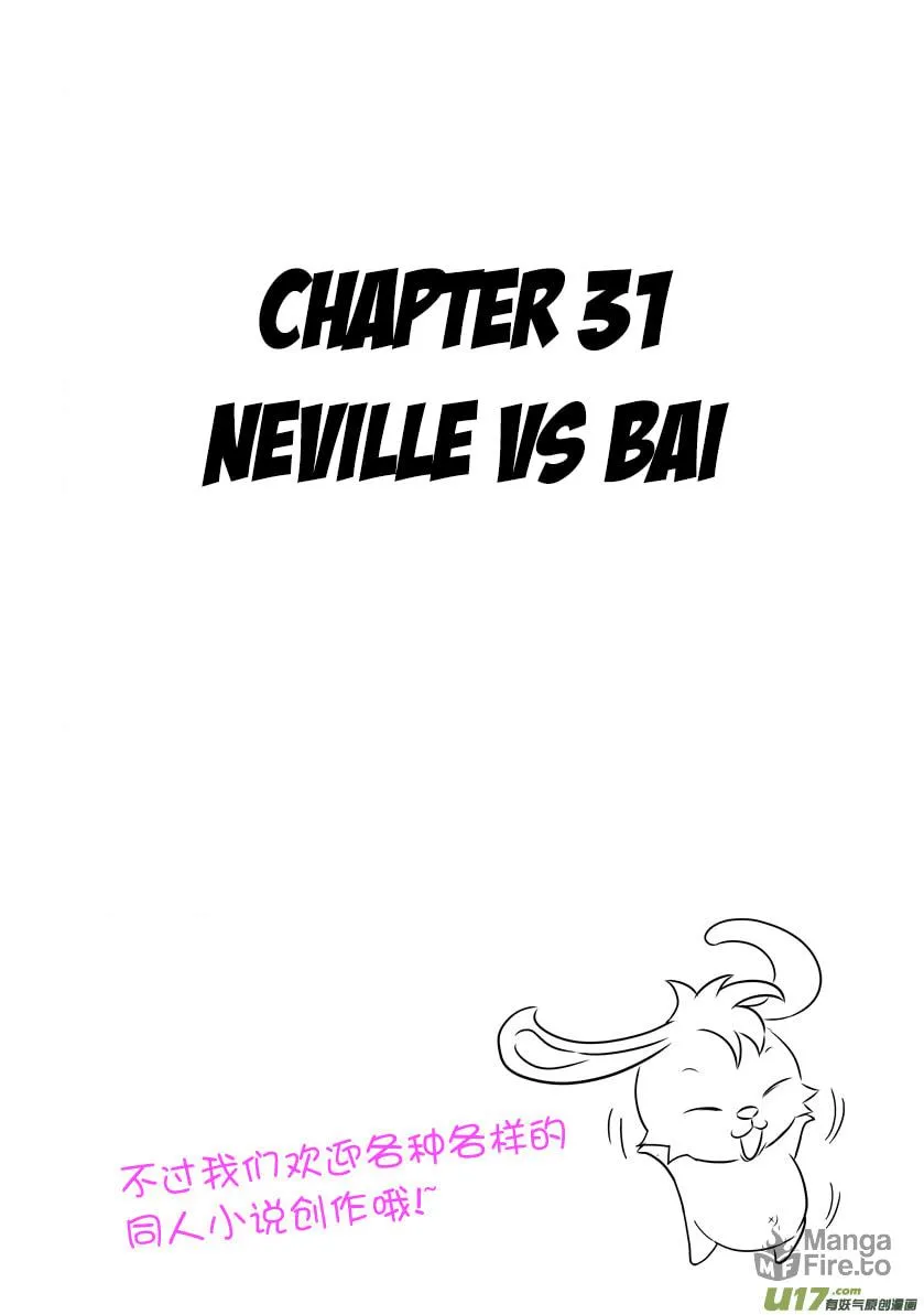 ShiGuiZhe Chapter 31 page 30 - 