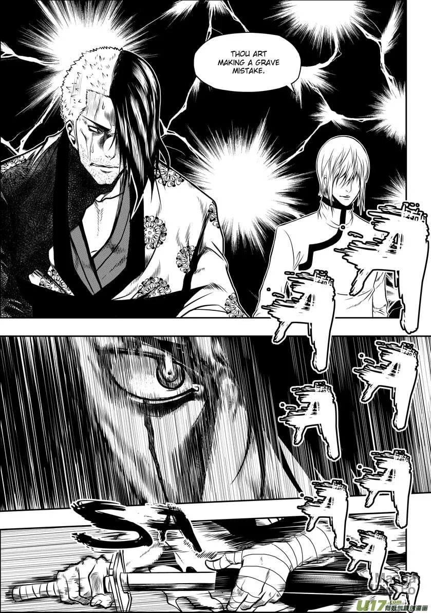 ShiGuiZhe Chapter 31 page 6 - 