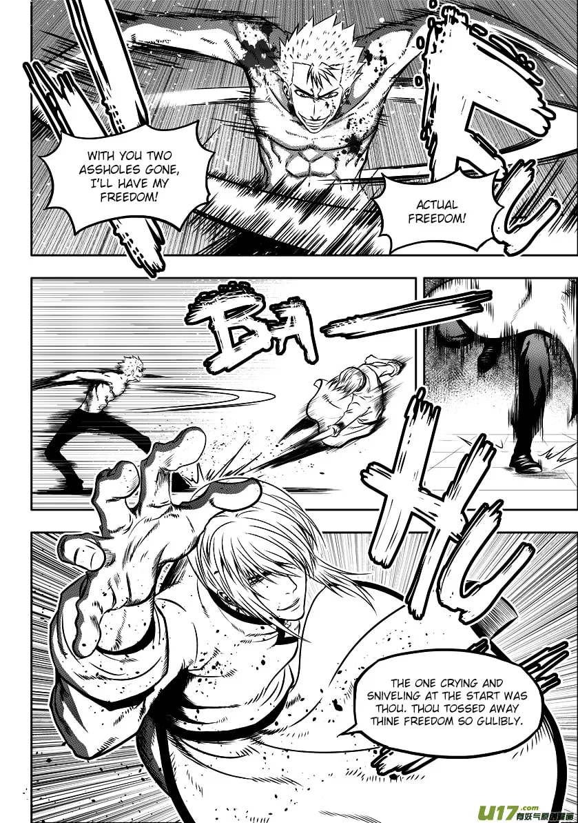 ShiGuiZhe Chapter 32 page 11 - 