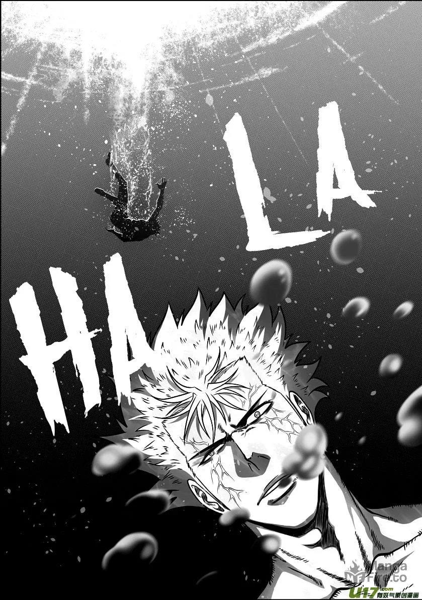 ShiGuiZhe Chapter 32 page 21 - 