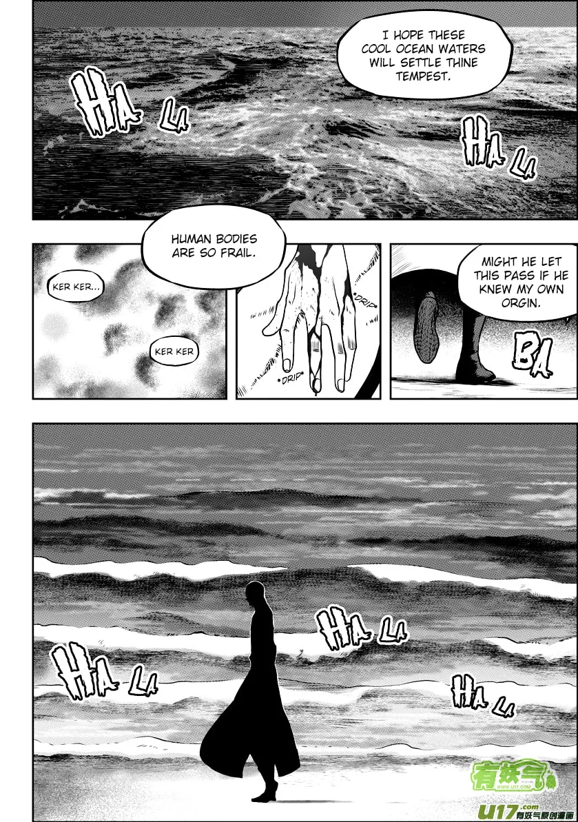 ShiGuiZhe Chapter 32 page 22 - 