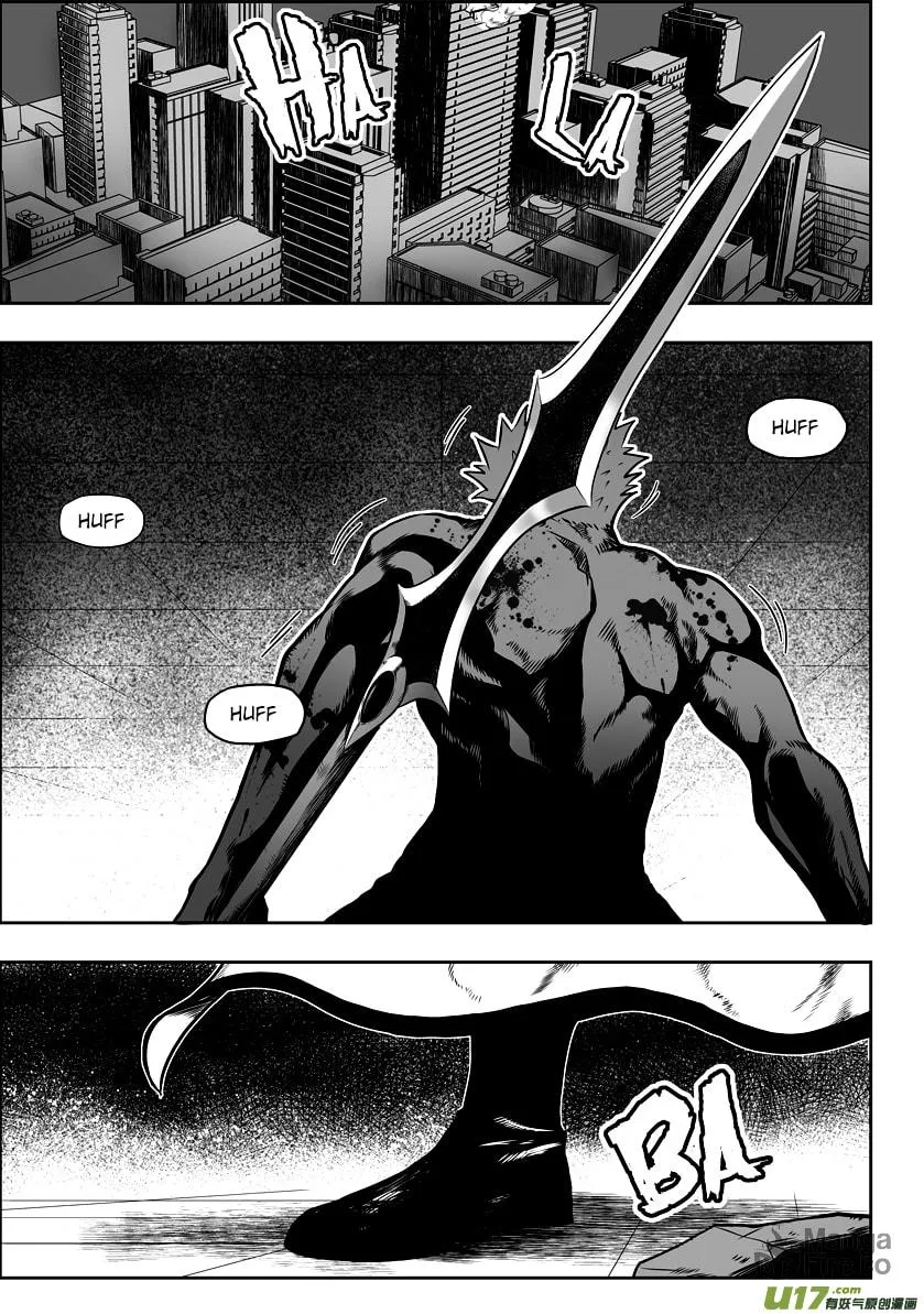 ShiGuiZhe Chapter 32 page 6 - 