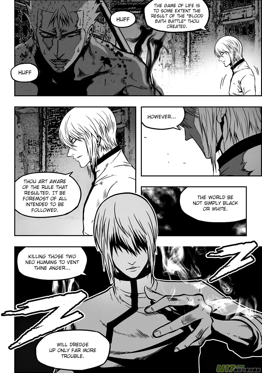 ShiGuiZhe Chapter 32 page 7 - 