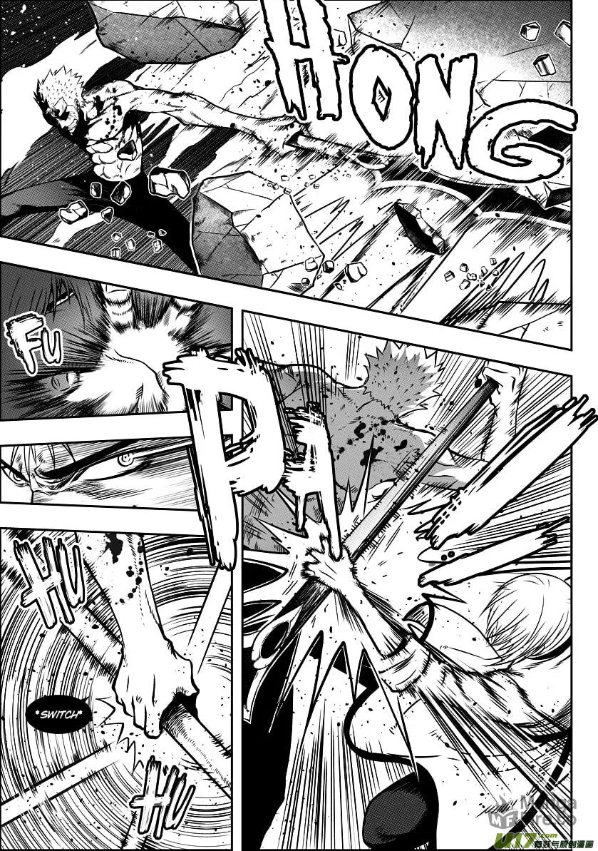 ShiGuiZhe Chapter 32 page 10 - 