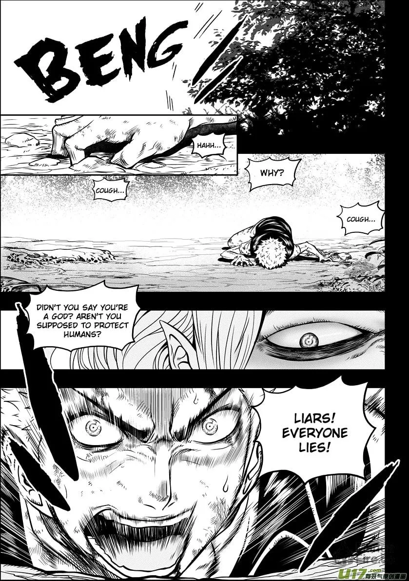 ShiGuiZhe Chapter 33 page 21 - 