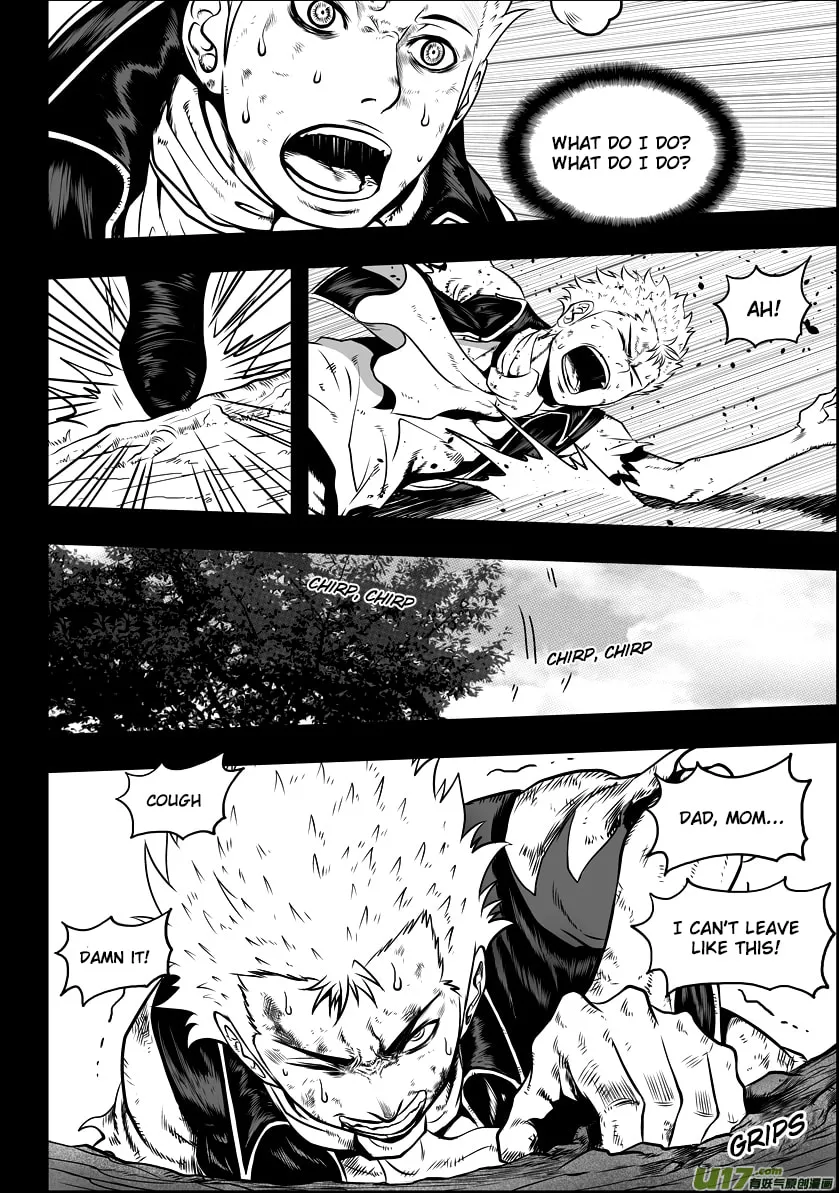ShiGuiZhe Chapter 33 page 4 - 