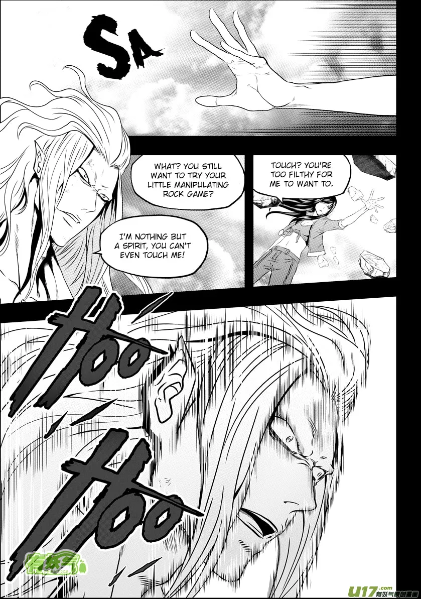 ShiGuiZhe Chapter 34 page 17 - 