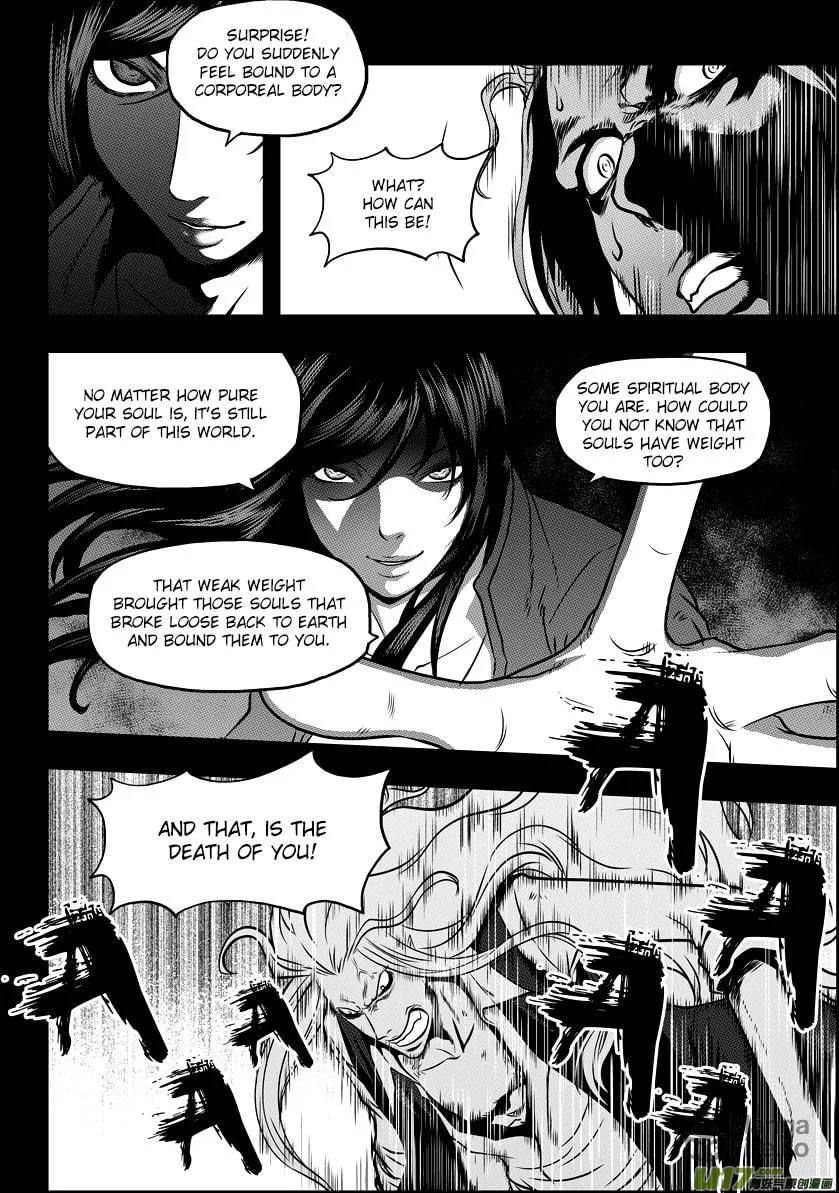 ShiGuiZhe Chapter 34 page 18 - 