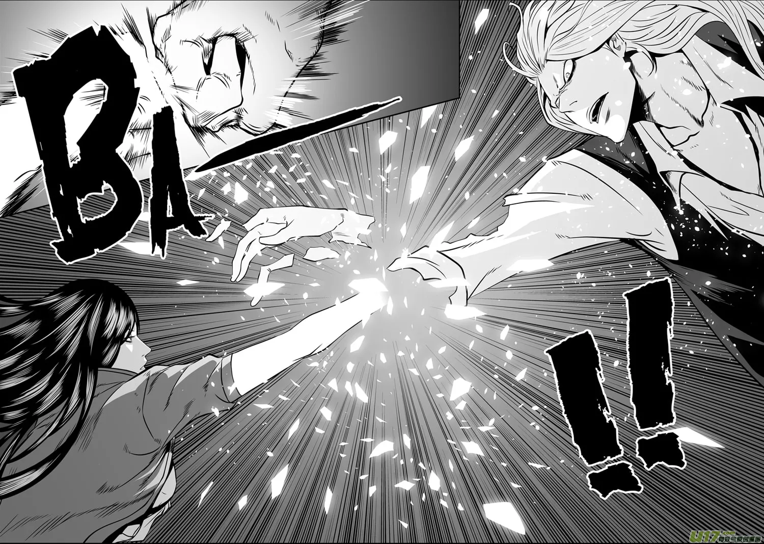 ShiGuiZhe Chapter 34 page 26 - 