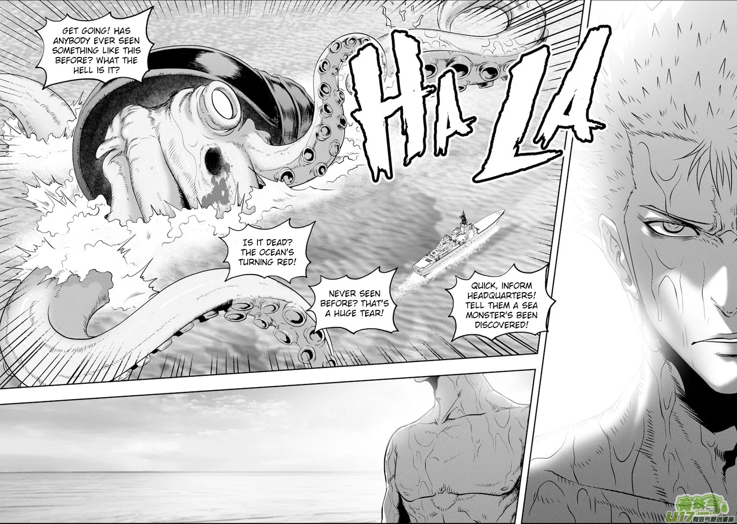 ShiGuiZhe Chapter 35 page 14 - 