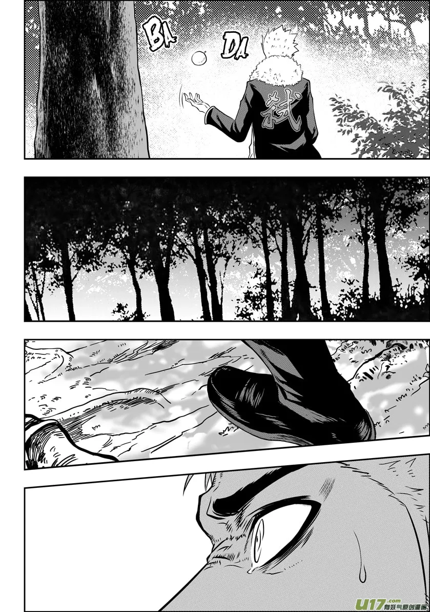 ShiGuiZhe Chapter 35 page 28 - 